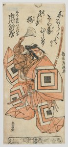 Ichikawa Yaozo I. színész Shinozuka Iga no Kami szerepében, Edo-korszak, 1760-as évek eleje (színes fatömbnyomat)